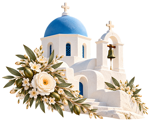 Ψηφιακό Προσκλητήριο Aegean Blue